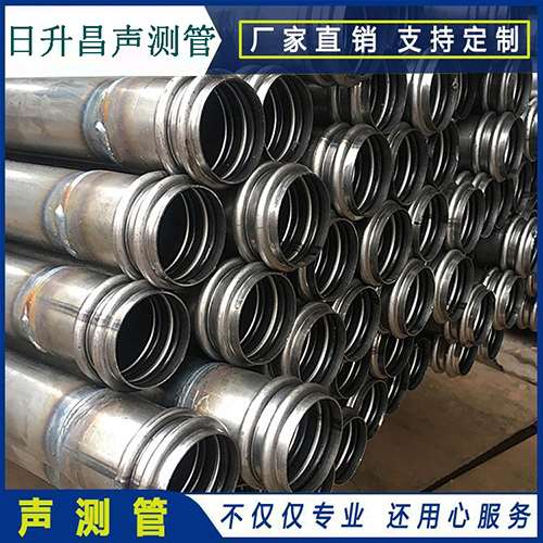 纳溪声测管是桥梁桩基检测专用检测管材