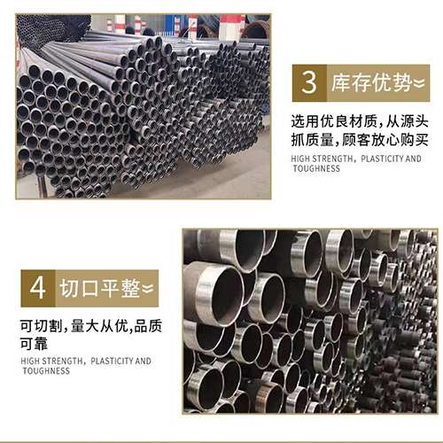 纳溪声测管用于灌浆和工程施工的注意事项